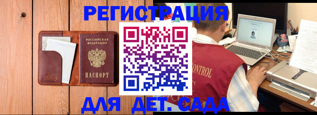 пропишу в квартире в Суздали