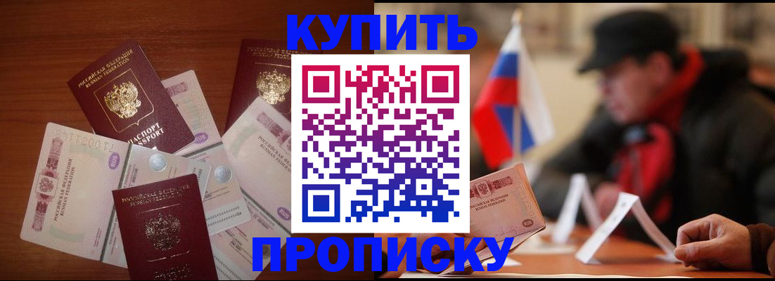регистрация в Суздали