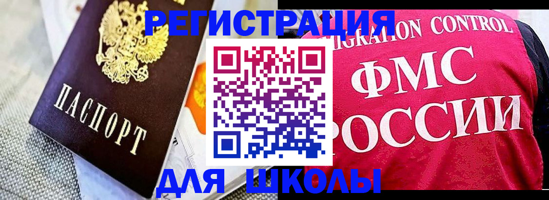 регистрация для дет. сада в Суздали