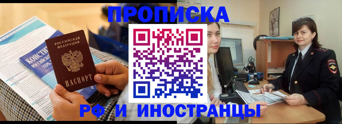 прописка поиск в Суздали